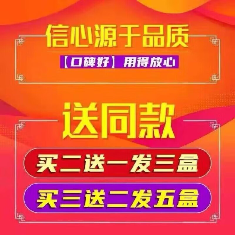 联邦制药【原装正品】硬九天中老年一粒硬搭金枪不倒勃起增硬不射滋补壮阳 无敌版[飘.飘.欲.仙]发五盒增大 0kg*0盒