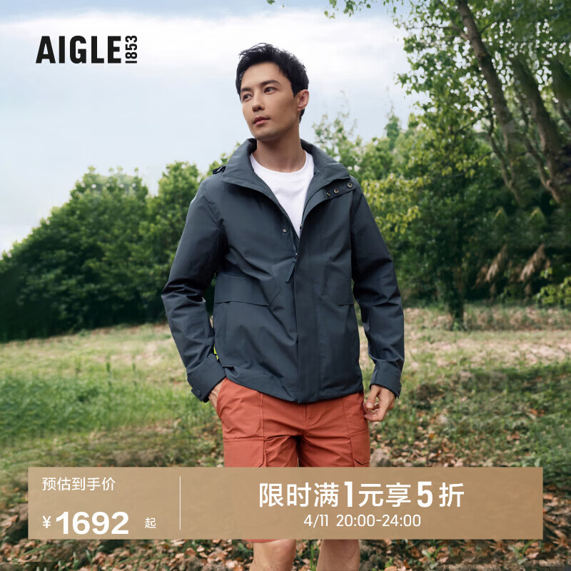 AIGLE艾高夹克春夏经典款GORE-TEX防风防雨透汽户外男士外套 炭灰 AW481 L(180/96A)