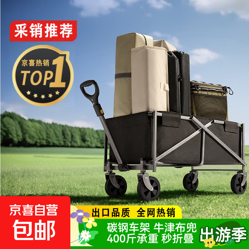 户外露营车折叠小推车营地装备拉车便携拉货买菜手拉车家庭必备 煤炭黑【超高性价比】5寸万向轮