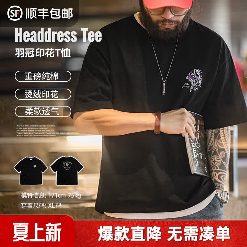 马登工装美式复古印第安字母印花t恤男夏季半袖衫重磅纯棉短袖男款 黑色 L