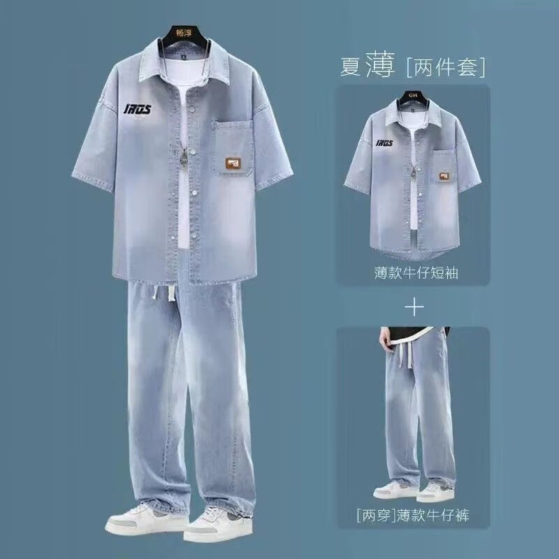狄保特2024新款男士衬衣套装痞帅宽松休闲男装夏季短袖套装潮流帅气衬衫 S108蓝色+蓝牛仔裤 M 80-100斤