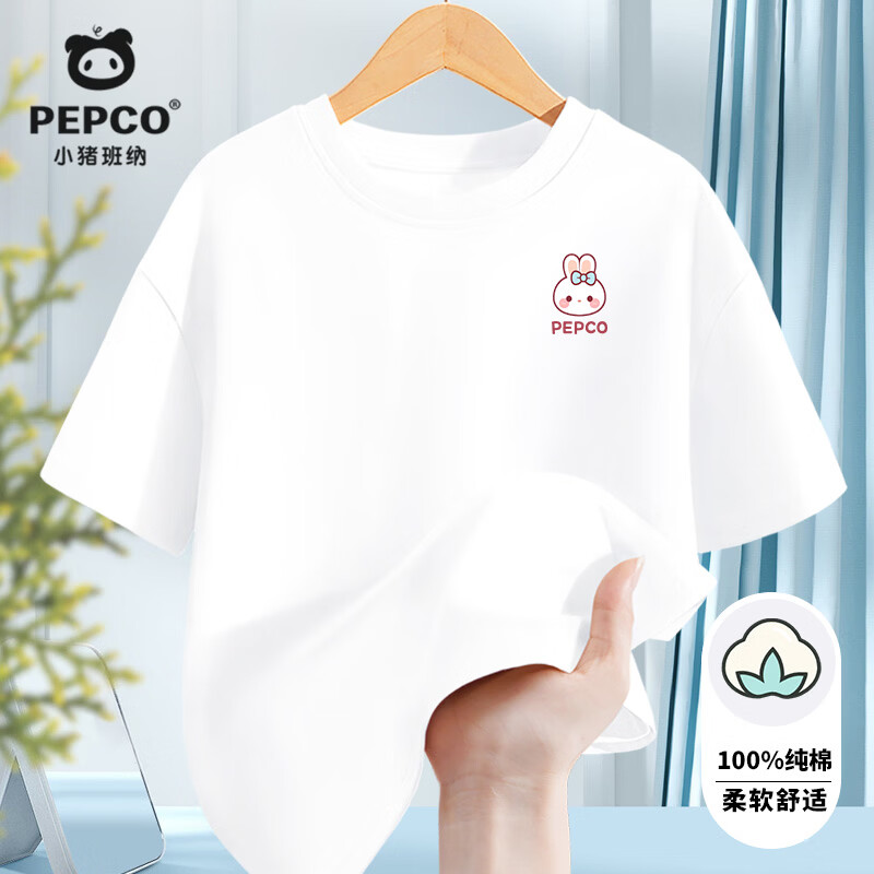 小猪班纳男女童短袖/防蚊裤任选3件 54.9元 - 折送网