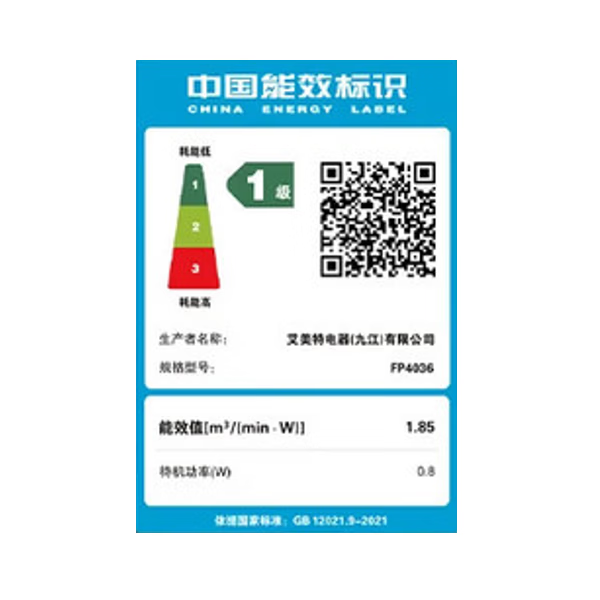 艾美特工业落地风扇家用商用工厂车间16寸大风力金属电风扇【强劲纯铜电机】FP4036 【直流变频】16寸工业金属扇