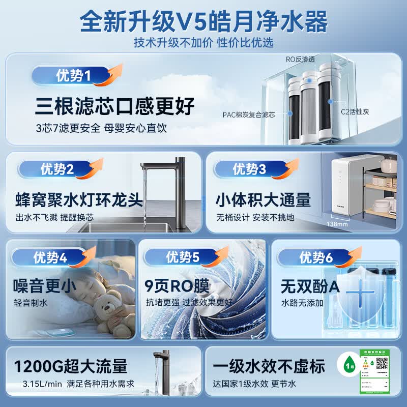 奥克斯（AUX）净水器1200G流速家用RO反渗透厨下式直饮一体机接自来水壁挂式餐边柜制冷加热管线机净饮机套装 【制冷套装】净水器+冷热管线机