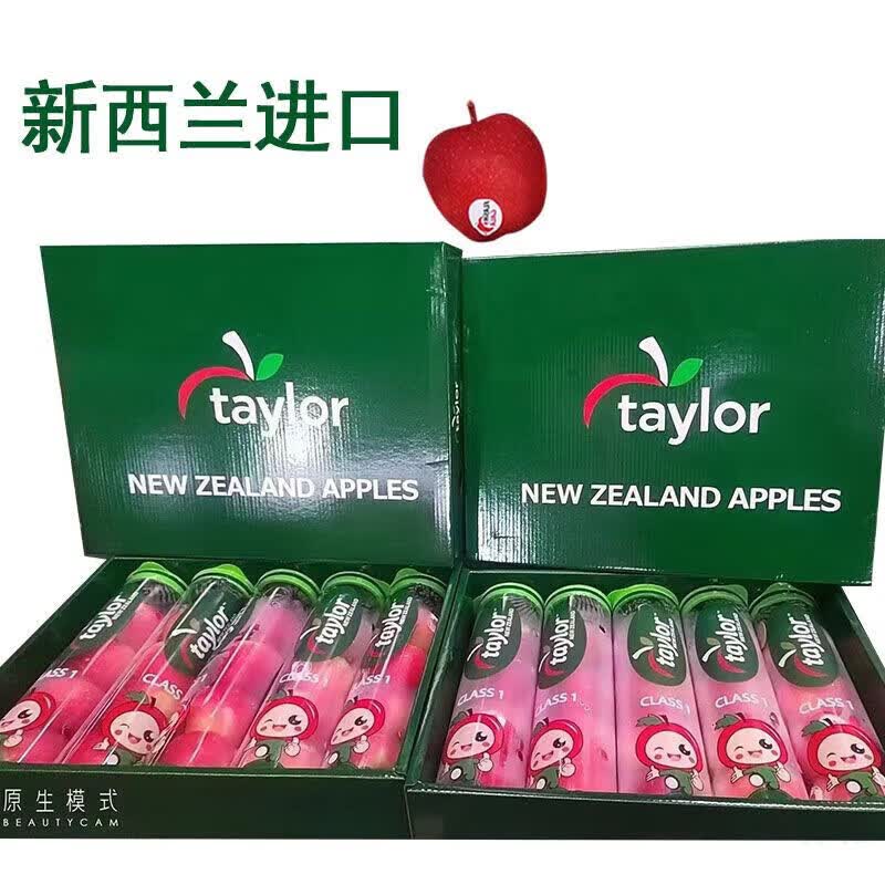 新西兰Taylor泰勒红玫瑰苹果进口皇后苹果火箭筒试管脆甜爽 5.1斤 5.2斤粉红佳人苹果/礼盒装