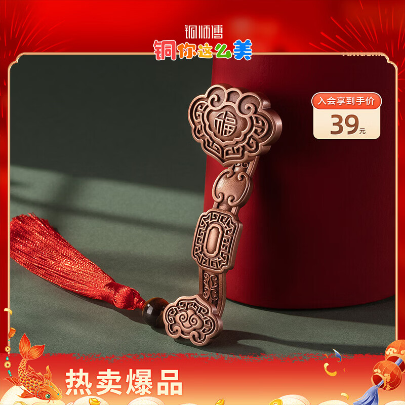 铜师傅 《如意手把件》客厅 桌面 铜摆件 家居装饰摆件伴手礼物