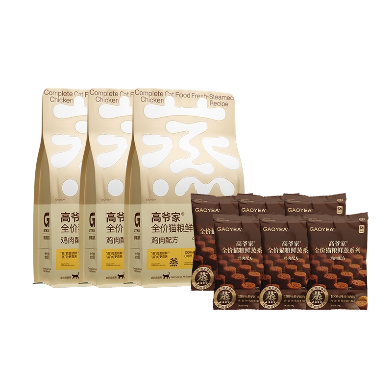 高爷家全价猫粮 鲜蒸鸡肉猫粮1.5kg*3包
