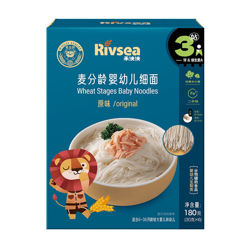 禾泱泱婴幼儿细面原味180g含钙铁锌麦分龄面条宝宝辅食6月+