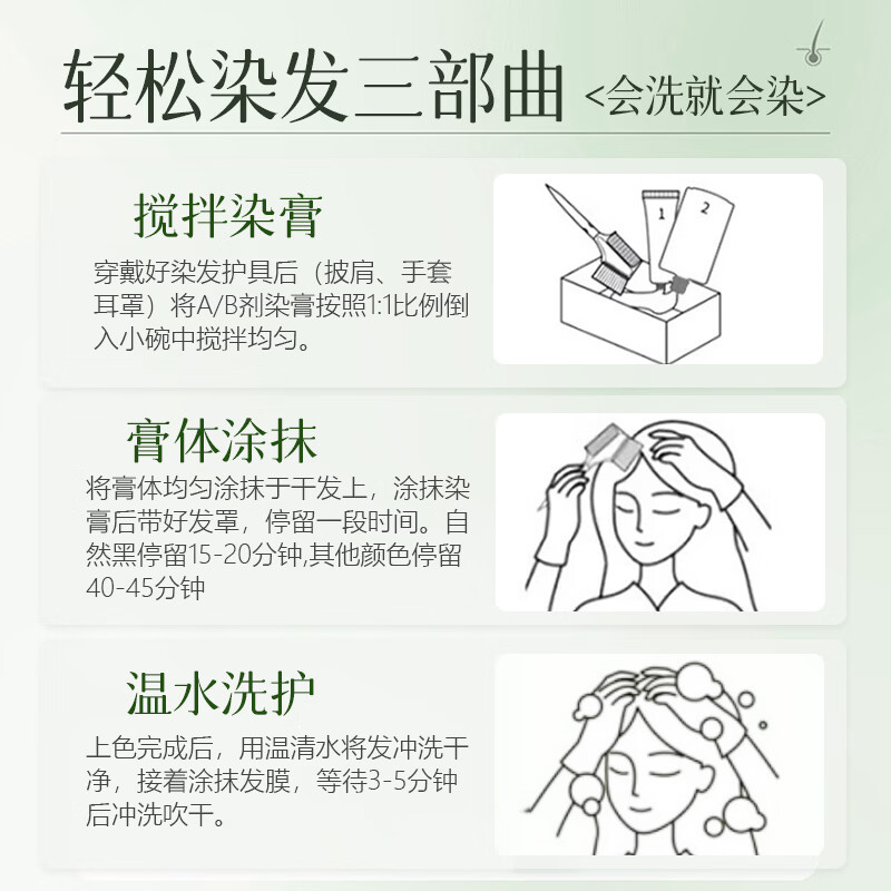 UFLOWERHUR 花乎植物萃取染发膏精油芦荟水晶染发乳匠心传承养发遮盖白发 夏日亮色【奶茶色】2盒装4瓶