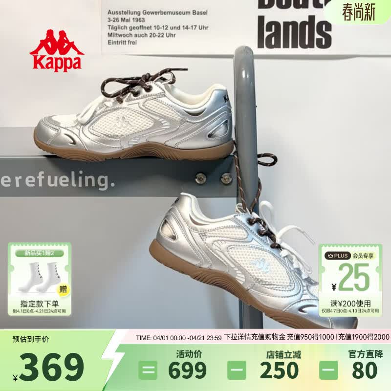 卡帕（Kappa）女鞋薄底芭蕾风跑鞋女2026新款复古运动休闲鞋通勤百搭德训鞋子女 银色/褐灰色 38