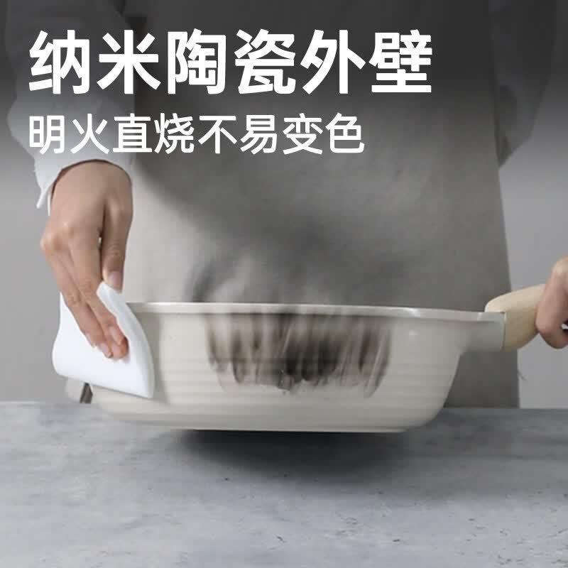 炊大皇无涂层平底锅不粘锅家用牛排煎锅煎蛋电磁炉燃气灶专用钛锅 极易清洁 不易变色 24cm