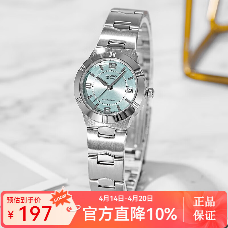 卡西欧（CASIO）手表女 ins风简约轻奢时尚石英表 指针百搭钢带女表情人节礼物 LTP-1241D-3A