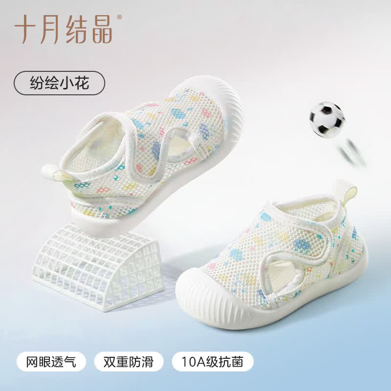 十月结晶婴儿鞋学步鞋夏季网眼地板防滑男女童宝宝步前鞋