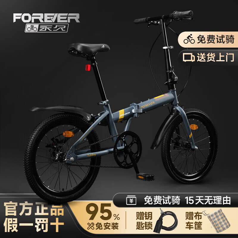 永久折叠自行车成人男女士变速超轻便携学生单车上班代步通勤车免安装 曜石灰 20寸 单速 辐条轮