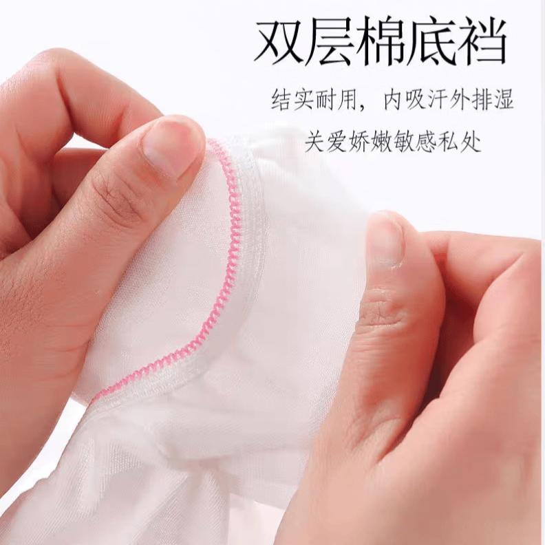 吉婴岛一次性内裤女EO灭菌独立包装旅行酒店棉柔三角裤 12条纯棉粉边三角裤 M（90斤以下
