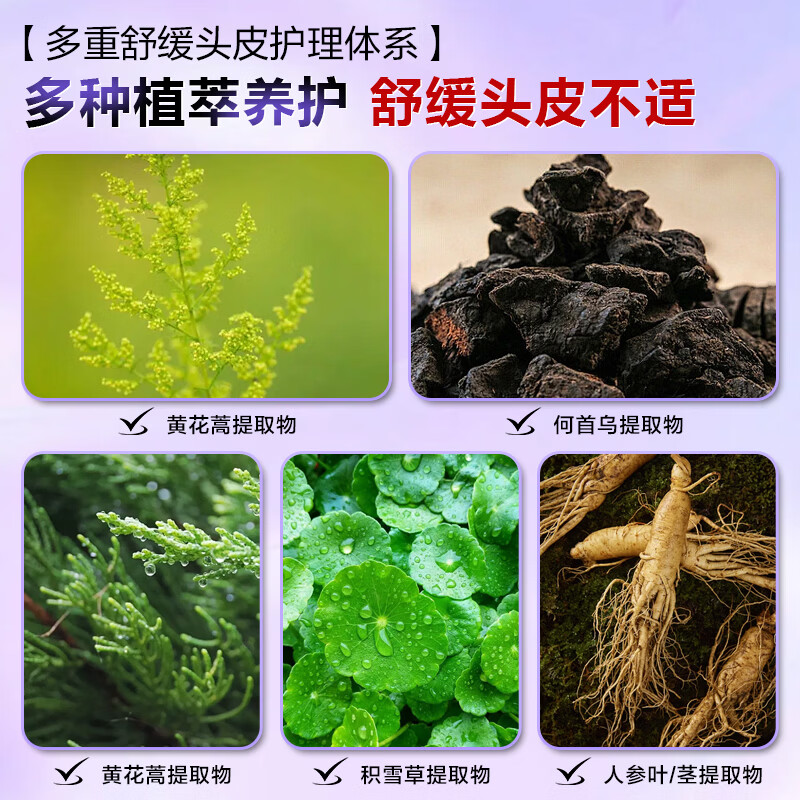 三个魔发匠二硫化硒洗发水去屑控油温和舒缓头皮洗头膏保湿洗发露男女士通用 【升级第二代】二硫化硒洗发水480g