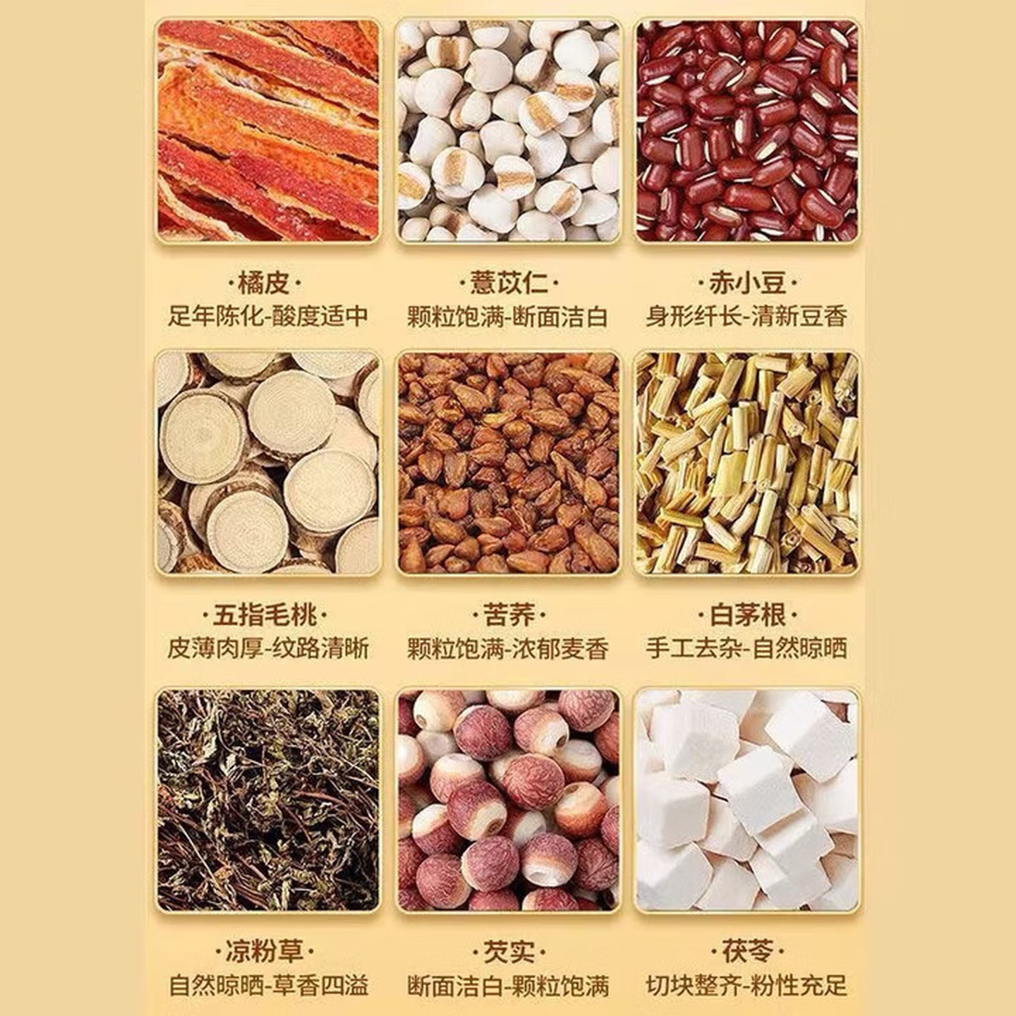 五指毛桃茯苓方便茶免煮茶包方便食品养生方便包 1袋*30包