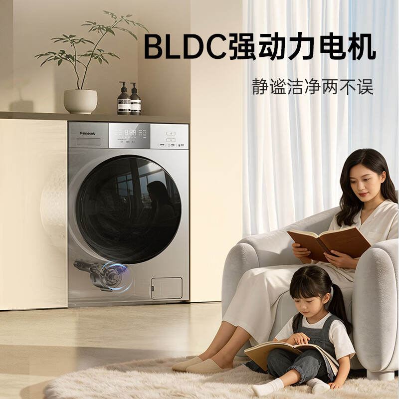 松下(Panasonic)大海豹京选 滚筒洗衣机 10KG大容量全自动 泡泡精华洗 快洗除菌螨 羊毛羽绒洗 XQG100-C3AB