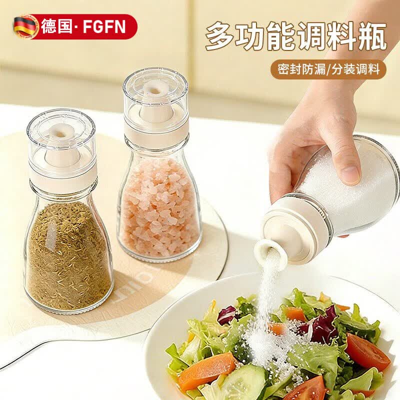 FGFN德国调料分装瓶多功能研磨玻璃密封防潮调味罐胡椒味精盐罐撒料瓶 透明色/1个装密封防漏/自带研磨