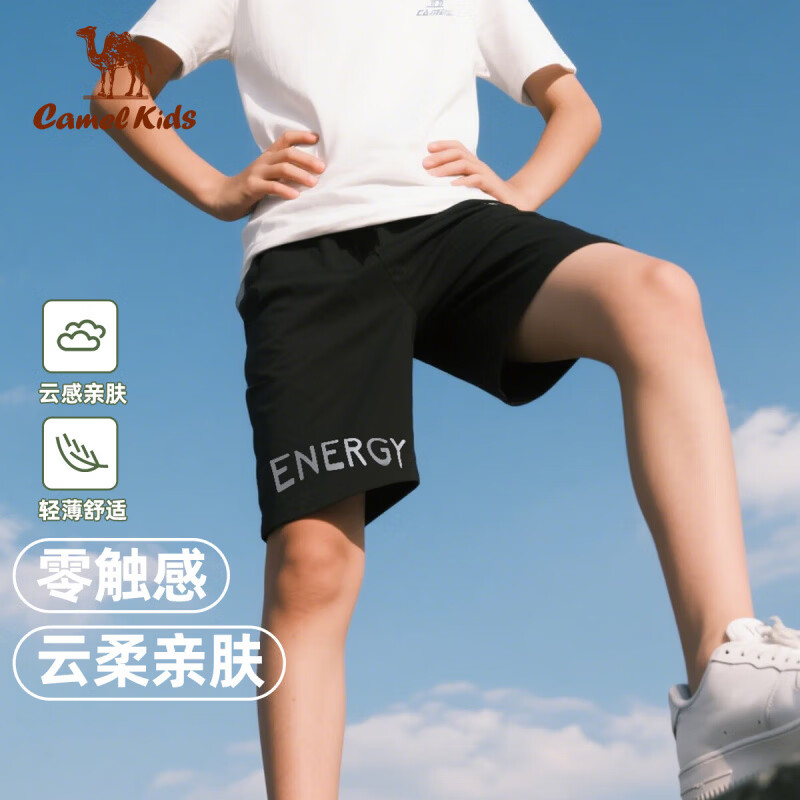 骆驼(CAMEL)儿童短裤夏季五分裤速干冰丝裤简约透气童装裤子中大童男女童 幻影黑 160