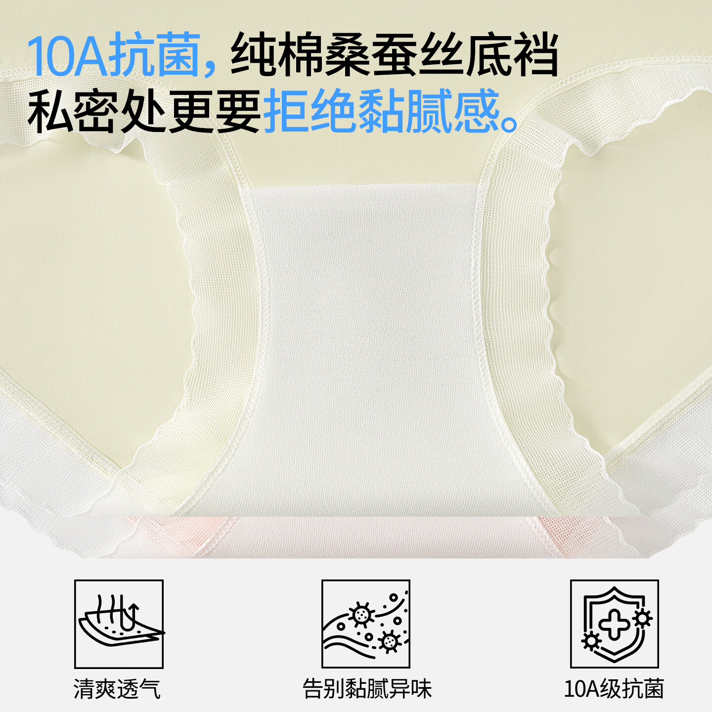 樱姿娜【6条】无痕冰丝内裤女2026新款夏薄款A类10A抗菌纯棉裆三角裤 【6条装】肤+粉+黄+紫+香槟+咖 L 中腰(80-110斤内可穿)