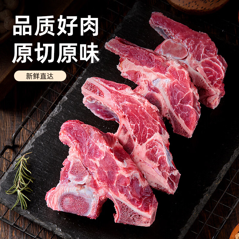 飞熊领鲜进口原切牛脊骨 牛肉生鲜进口原切食材炖煮牛骨头牛脊骨 原切牛脊骨1kg*2