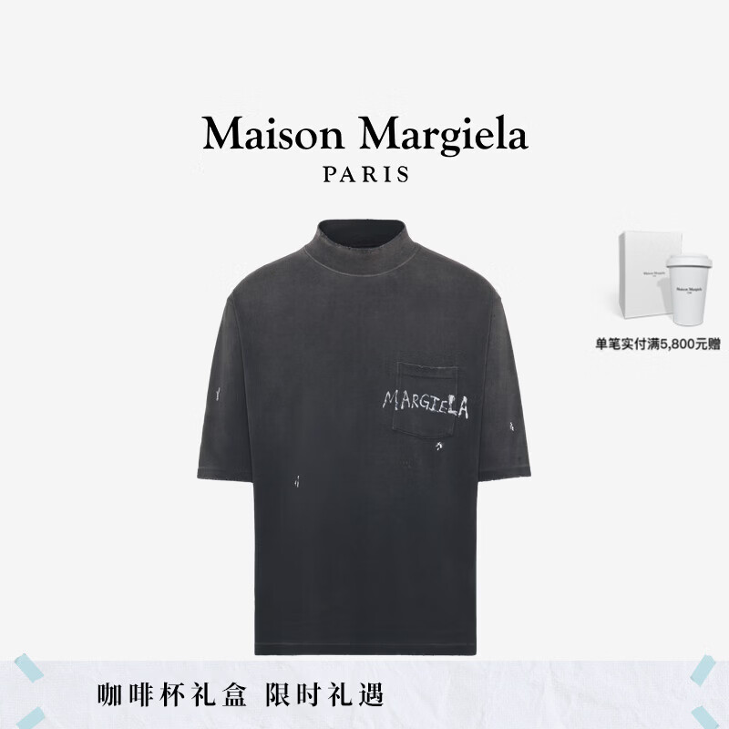 MAISON MARGIELA马吉拉字母logo纯色休闲通勤短袖T恤上衣 861黑色 XXS