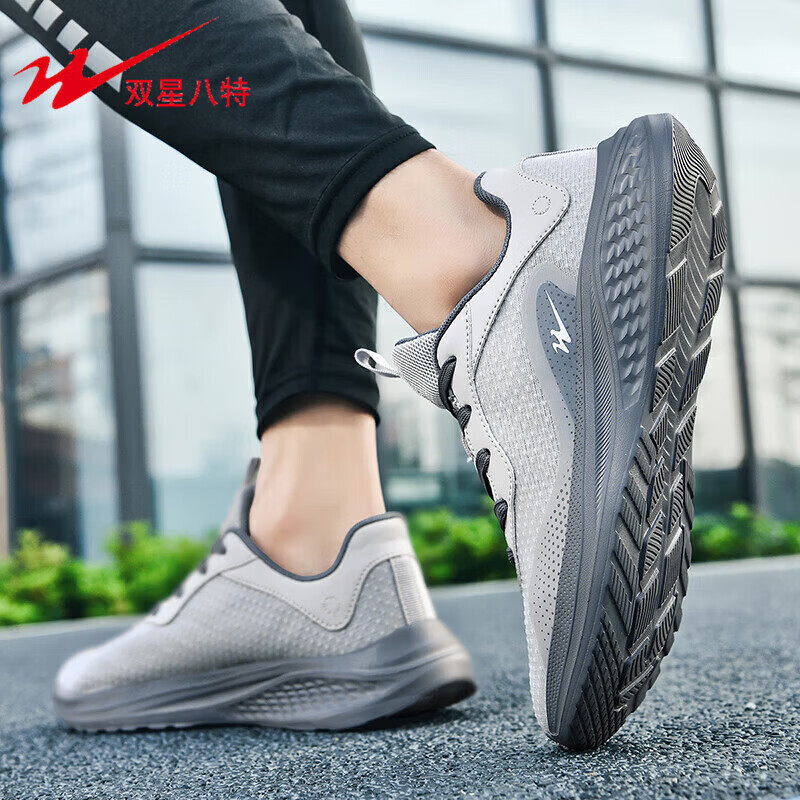 双星(shuangxing)跑步鞋男2026年夏季新款网面透气运动鞋男防滑减震跑步鞋潮流男鞋 浅灰WDSM-66556 41