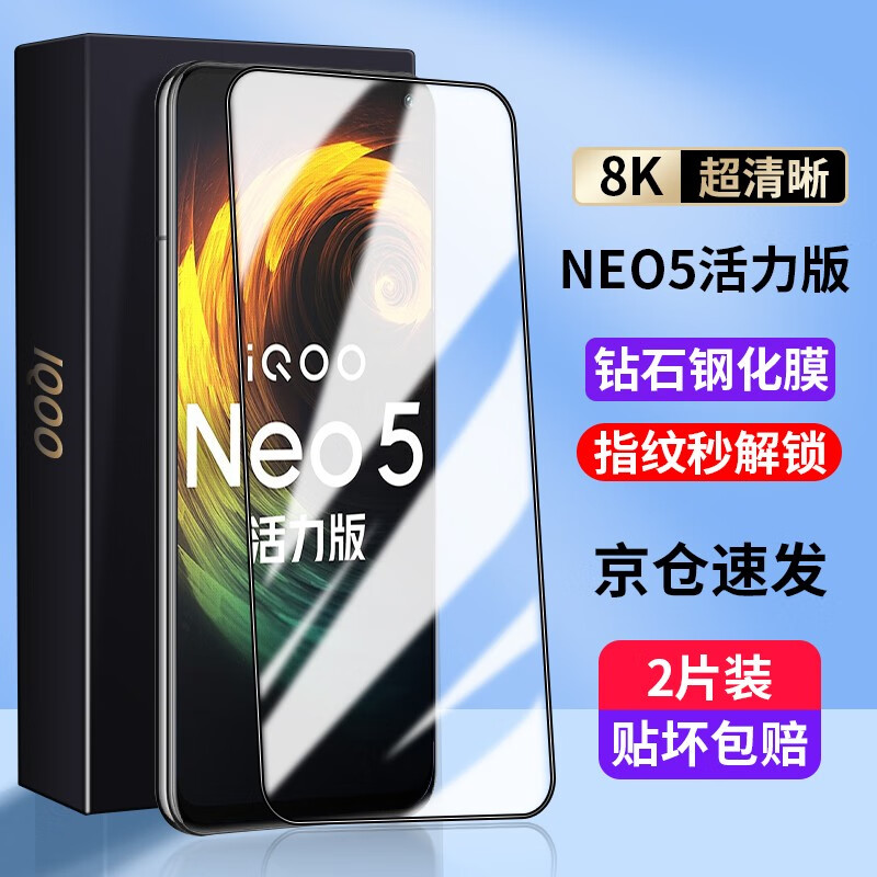 手机贴膜价格走势网站|手机贴膜价格走势图
