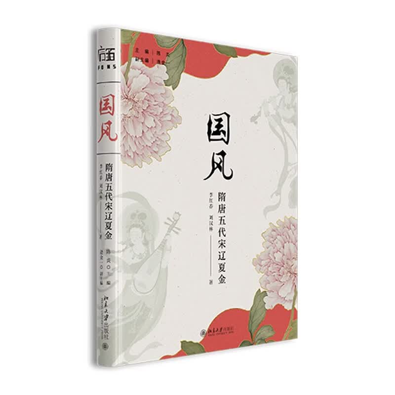 图 2