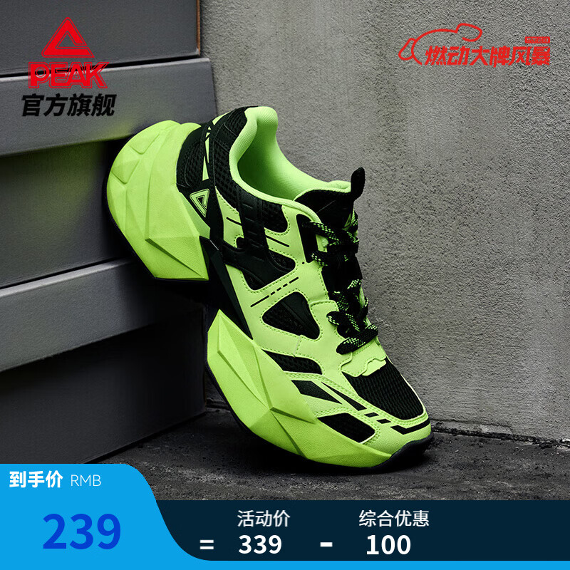 匹克态极钻石鞋休闲鞋男新款百搭复古老爹鞋减震回弹厚底增高运动鞋女 【男款】荧光绿/黑色 42