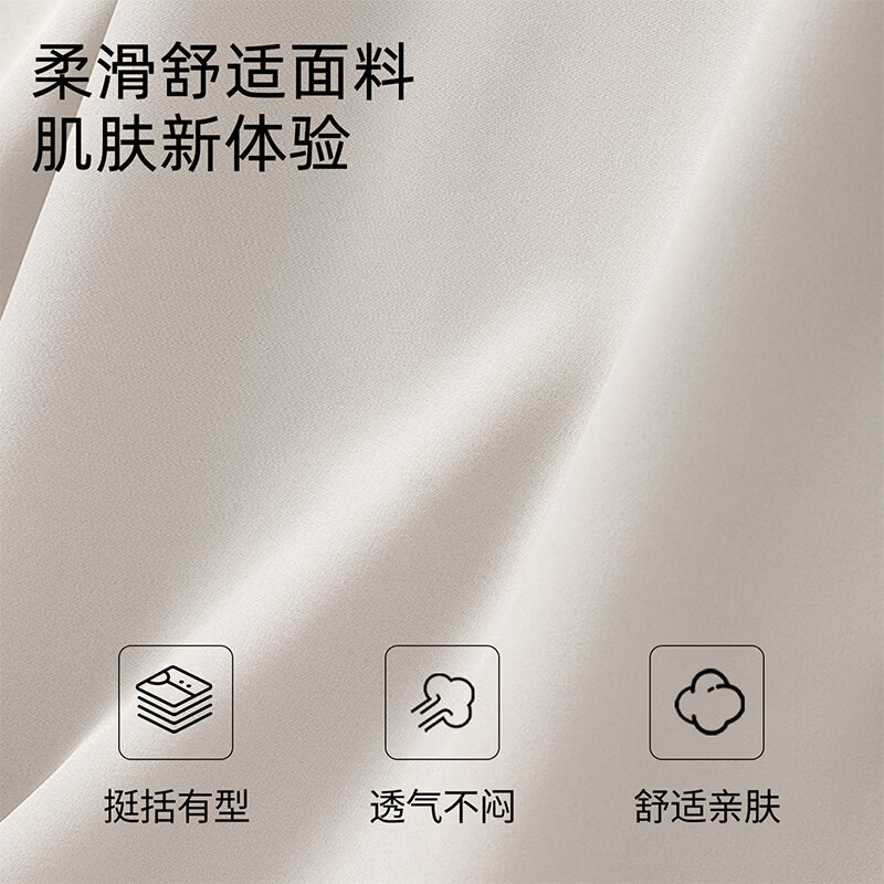 班尼路（Baleno）夏季新款冰丝短袖衬衫男士凉感透气商务正装宽松显瘦半袖衬衣上衣 【舒适亲肤】-杏#纯色 XL