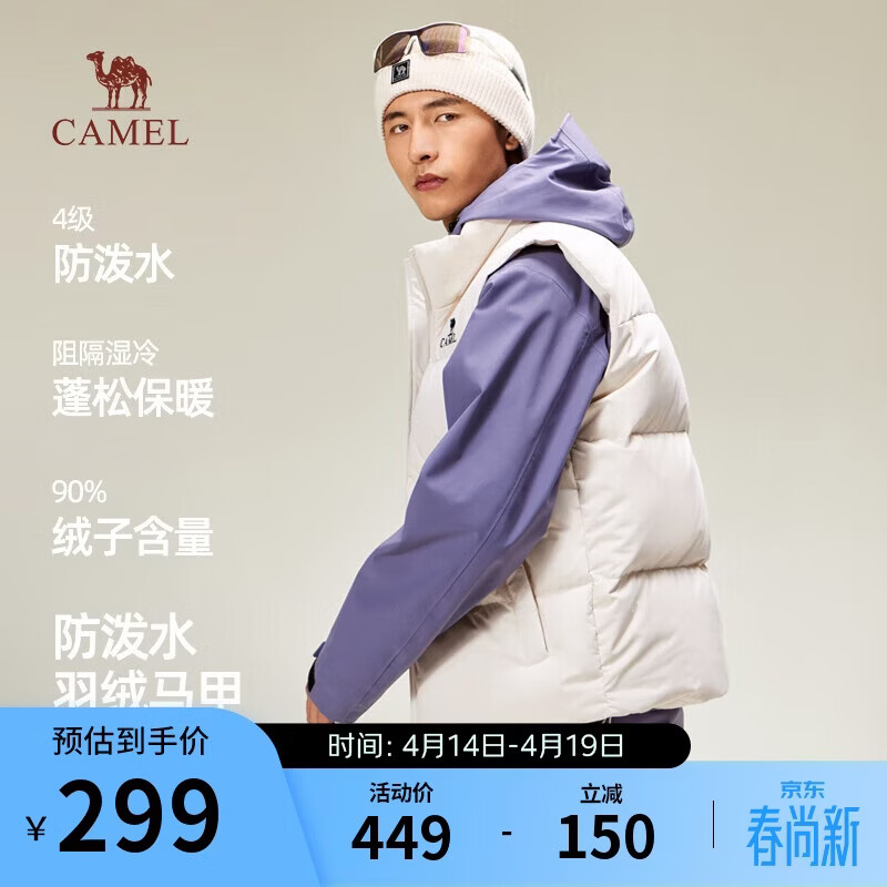 骆驼（CAMEL）羽绒马甲冬季轻薄羽绒服短款外套男M13CAEC013D 橡木灰   M   