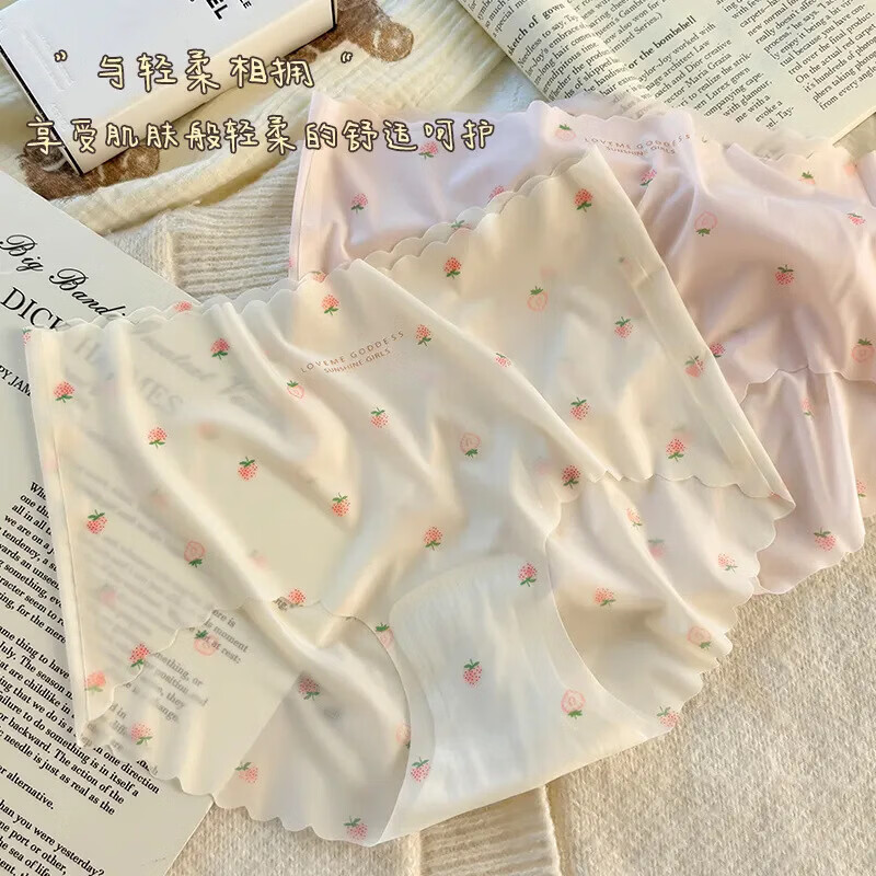 诗莉奥（SHILIAO）内裤女冰丝无痕草莓少女性感蜜桃臀3D面膜裤裸感女生包臀三 混色5条 均码 110-140斤