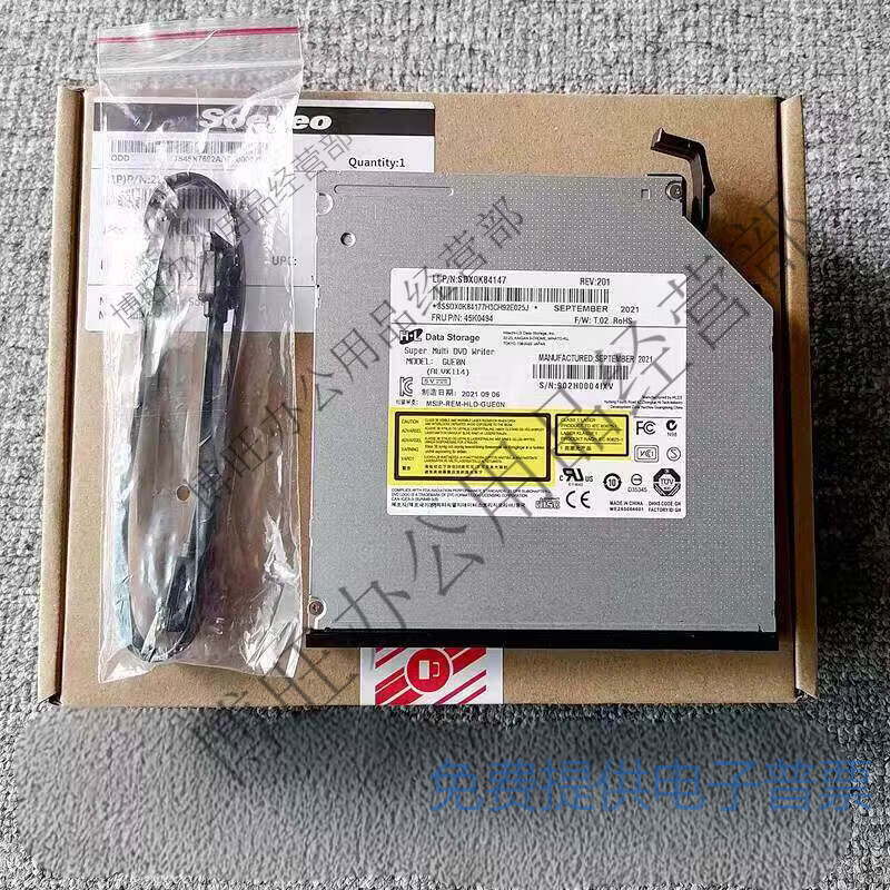贝罗尼适用于联想奇天M430 M433 M435 M437 M450 M650内置光驱刻录机