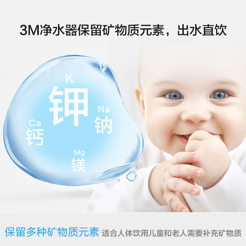 3M净水器家用 厨下式 母婴净享DWS2500-CN 免插电直饮净水机 2.4L大流量800G保留矿物质净水器净饮机 2件套|经典款 800G Pro+前置过滤器40gl