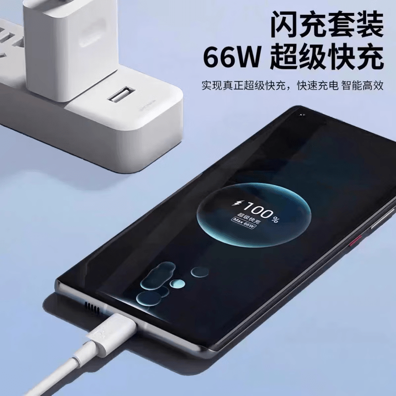 华为（HUAWEI）原装66W充电器88W/100W正品原装快充Mate60/50/40Pro/pura70/60/X5/全能快充手机数据线套装充电器 华为100W快充双口+1米数据线