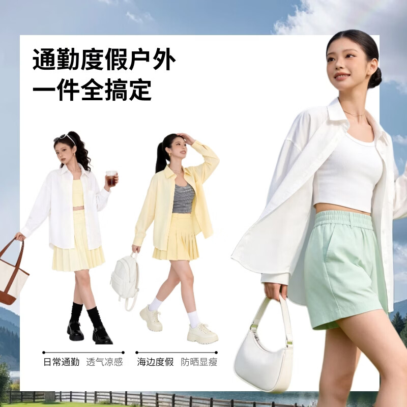 【京东直采】小野和子同款防晒衣女防紫外线夏季凉感冰丝防晒衬衫 【关晓彤同款】氧气蓝【升级款 超国标凉感抗皱】 L (170) 【推荐115-140 斤】
