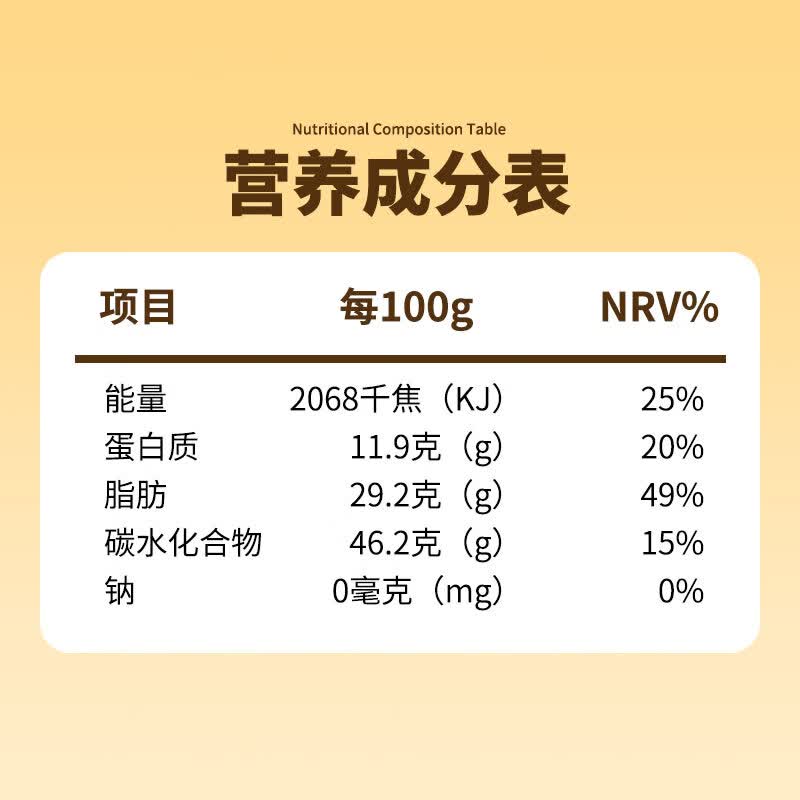 一品玉核桃抱抱枣 营养美味 独立小包装 香甜枣泥夹核桃  核桃抱抱枣100g*3袋