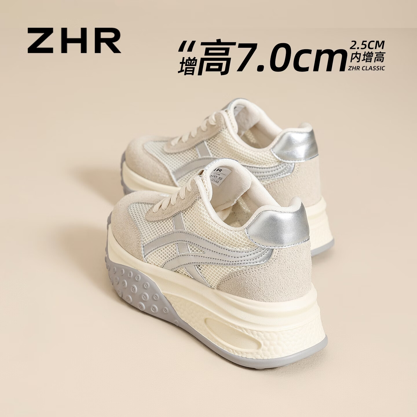 ZHR则则内增高女鞋2026夏季新款网面老爹鞋透气运动鞋女 KS262E米银37