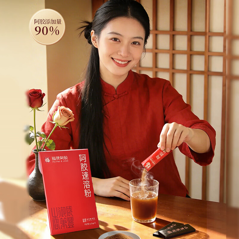 福牌阿胶速溶粉6g（3g*2）补气血女补气养血养生女性滋补品试用装
