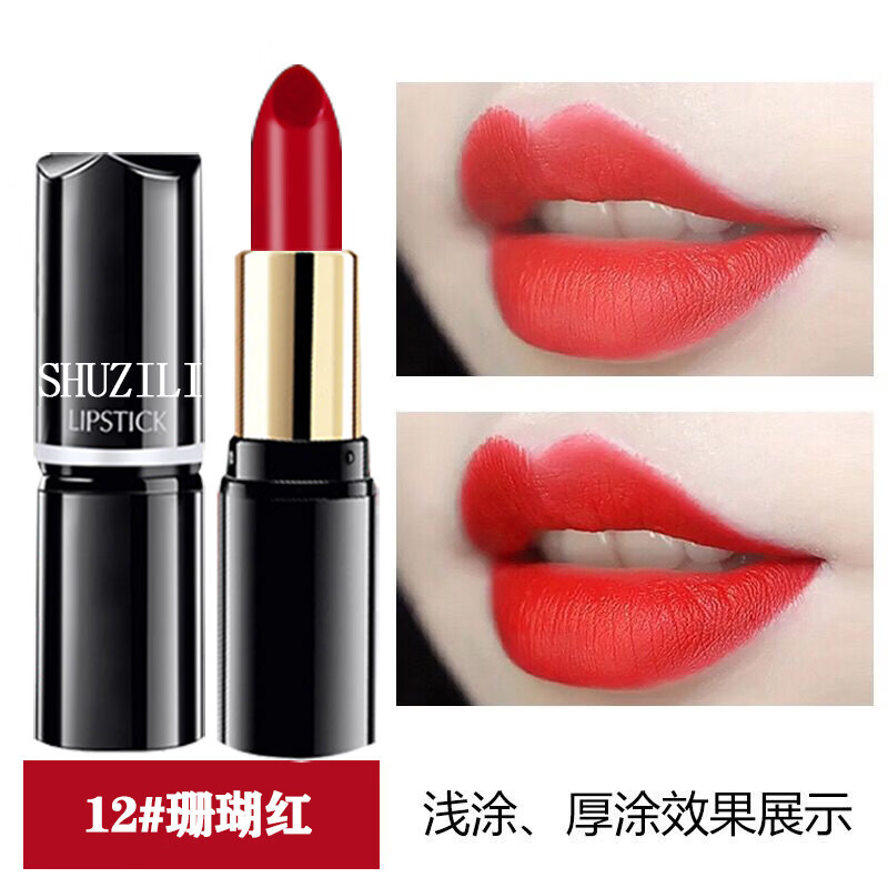 管牌圆管口红唇膏滋润款保湿易上色不易掉色化妆品一件 12#珊瑚红