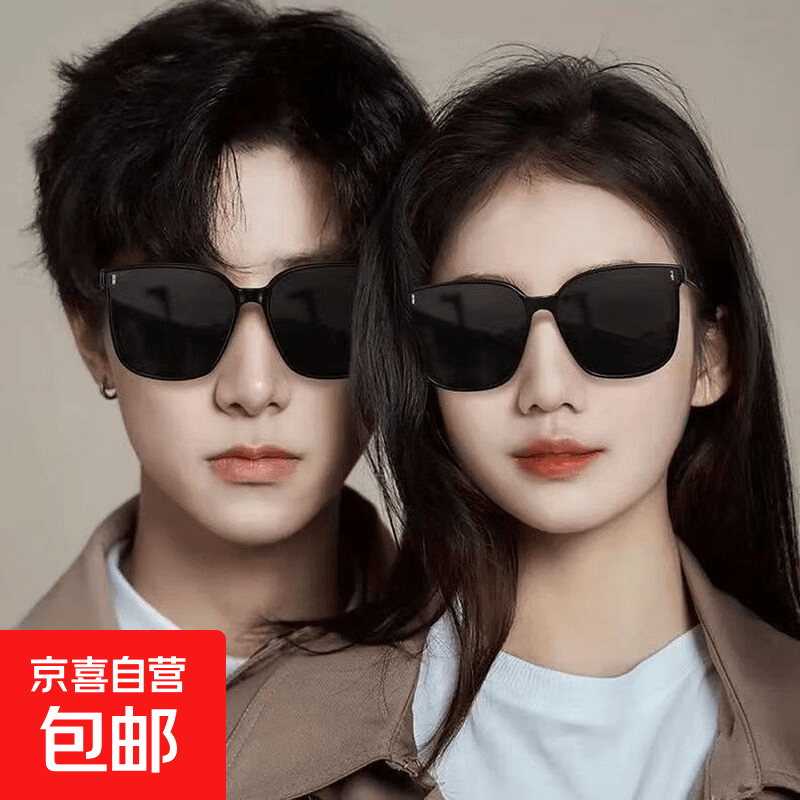 网红GM同款大脸显瘦男女墨镜网红街拍非偏光太阳眼镜紫外线潮流框 D款【男女通用】黑色