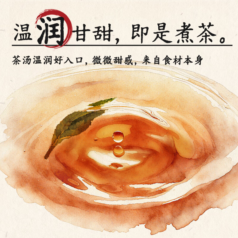 产品配图4