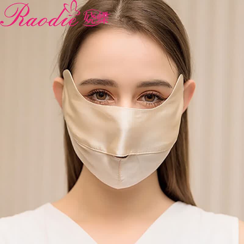 娆蝶真丝口罩女夏季透气防晒面罩男桑蚕丝脸罩护眼角全脸遮阳防紫外线 香槟色(加大款)显肤白