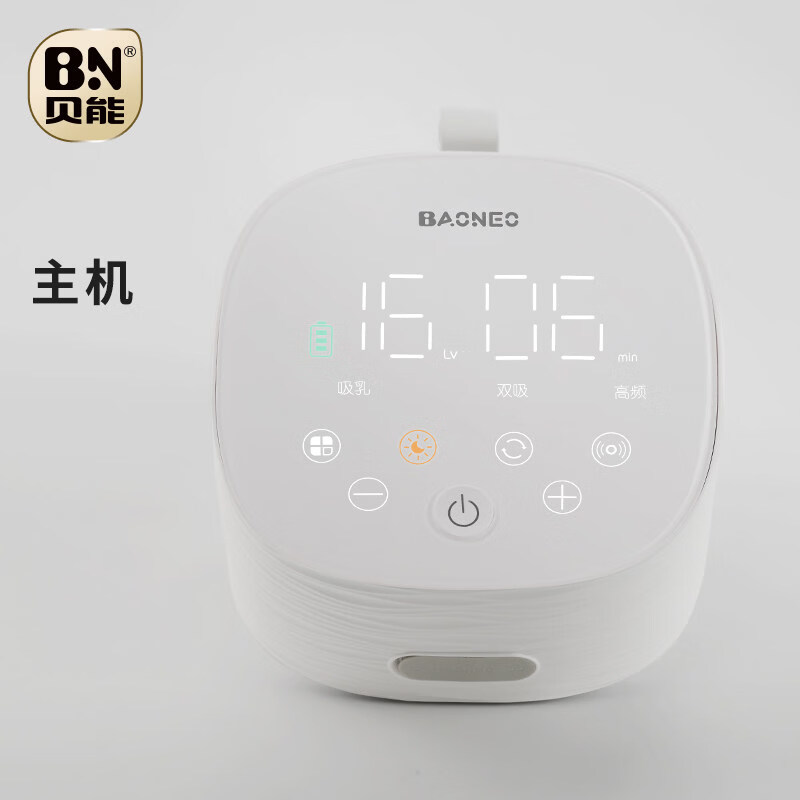 贝能免手扶吸奶器配件8820小葫芦吸奶配件ppsu奶瓶三通喇叭罩 主机(适配小葫芦免手扶吸奶器) 电动式