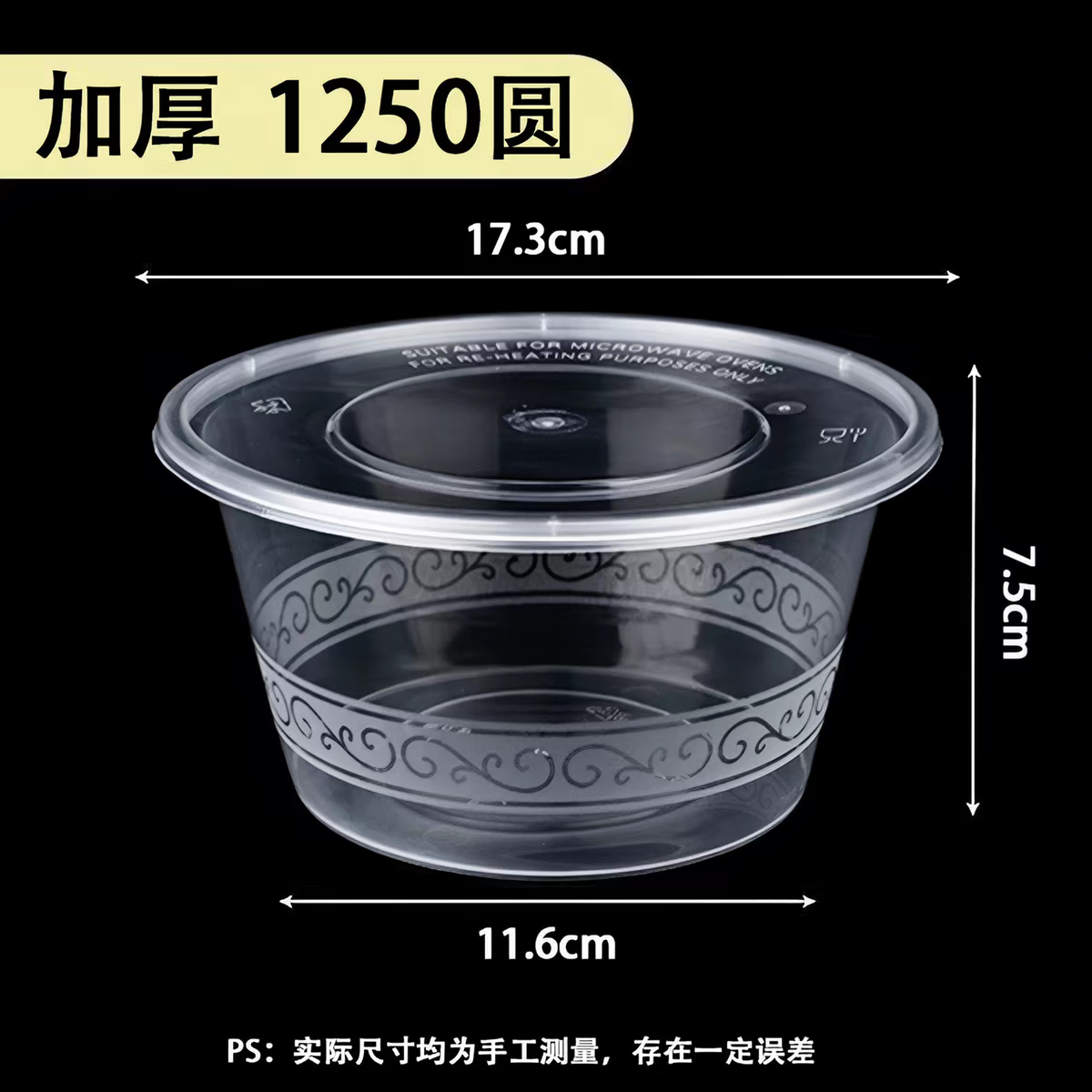 Ka一次性圆形餐盒加厚带盖食品级PP外卖打包盒水果捞便当盒 100套带盖 2000圆