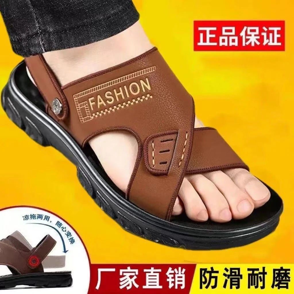 2026年夏季新款凉鞋男士休闲防滑软底凉拖鞋外穿两用沙滩鞋liu 棕色 42