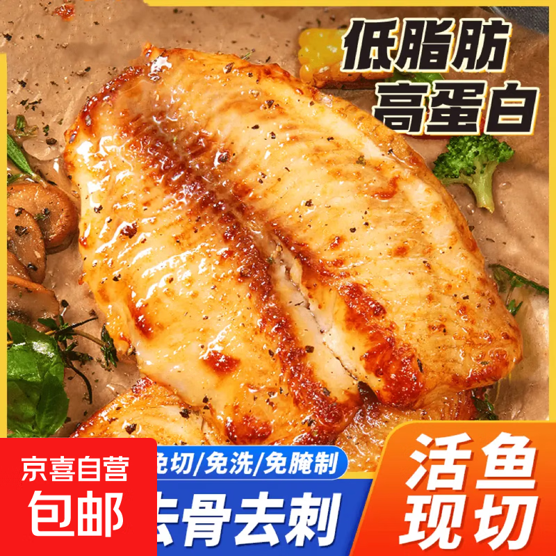 深海鳕鱼排儿童营养早餐半成品新鲜油炸裹粉鱼排冷冻食材 500g*2包