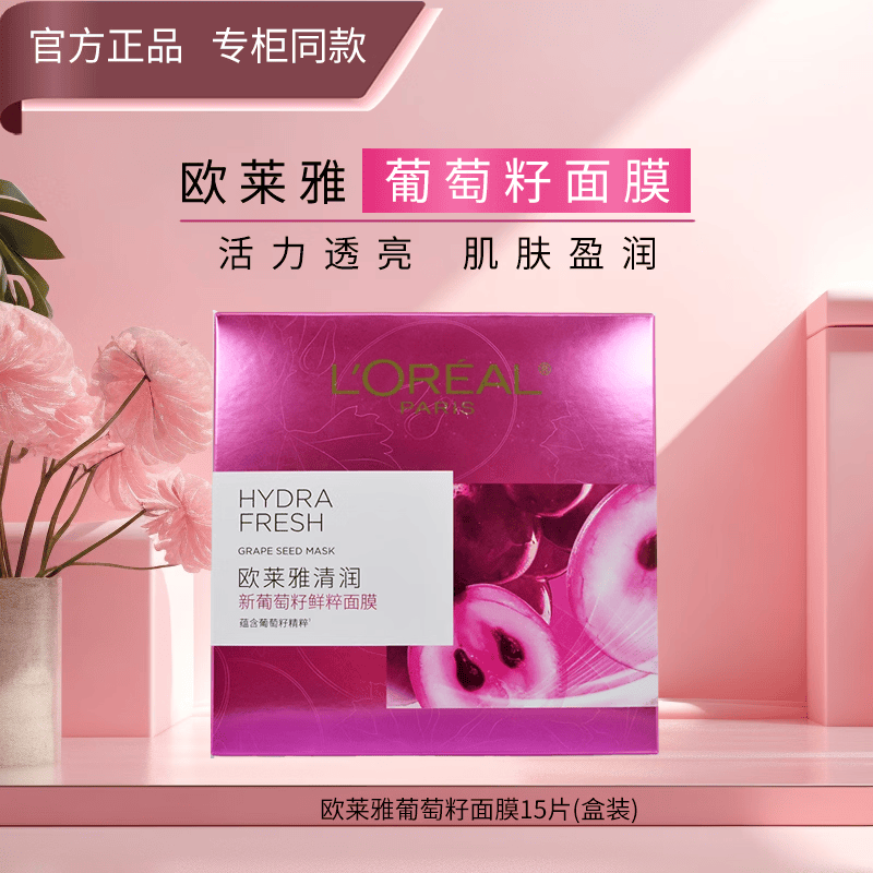 ���ڲ�����ŷ����������Ůʿ��Ĥ��ˮ��ʪ���廤��Ʒ��ױƷ������Ů������������ ŷ���������Ѻ�װ��Ĥ15Ƭ-��װ 55Ԫ